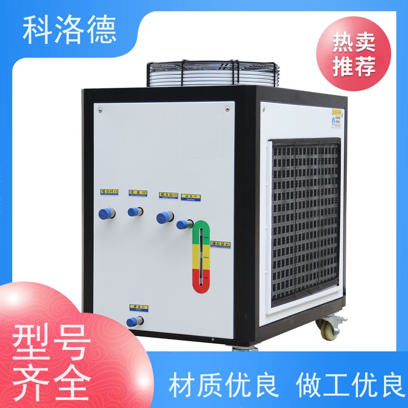 60匹水冷冰机冷冻机涡旋离心冰水机工业制冷机源头厂家直供