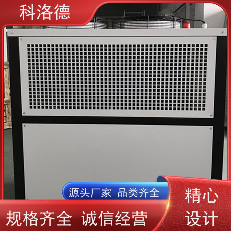 水冷型冰水机冷热一体机润滑油控温设备耐腐蚀坚固耐用 操作简单