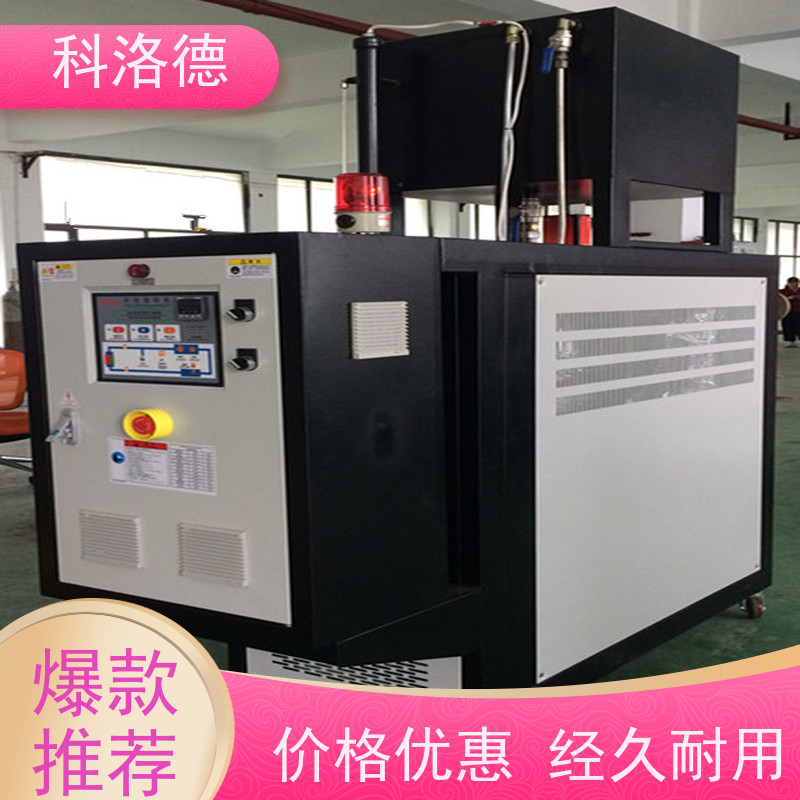 模温机电加热导热油炉设备高温油温控制机运行稳定使用便捷