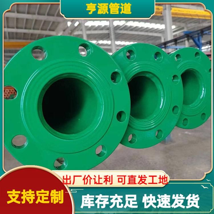 亨源 给水涂塑钢管 内外环氧树脂涂覆复合管 规格齐全