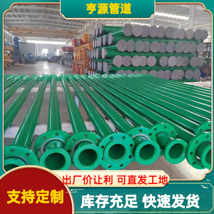 亨源 给水涂塑钢管 内外环氧树脂涂覆复合管 规格齐全
