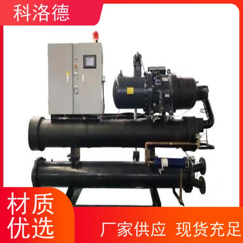 风冷冰水机50匹水冷机组工业油冷却机多种规格型号可定制
