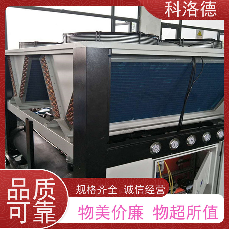 20匹冰水机冷冻机润滑油控温设备 适用范围广规格齐全