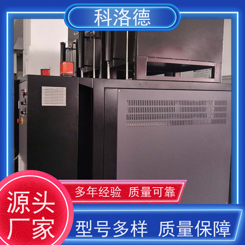 温度控制机化工模温机油温加热机技术设备操作方便支持安装售后