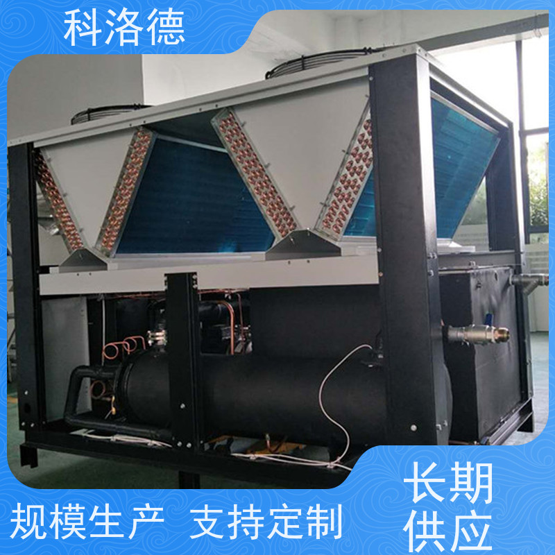 20匹冰水机制冷加热控温系统工业油冷却机多种规格型号可定制