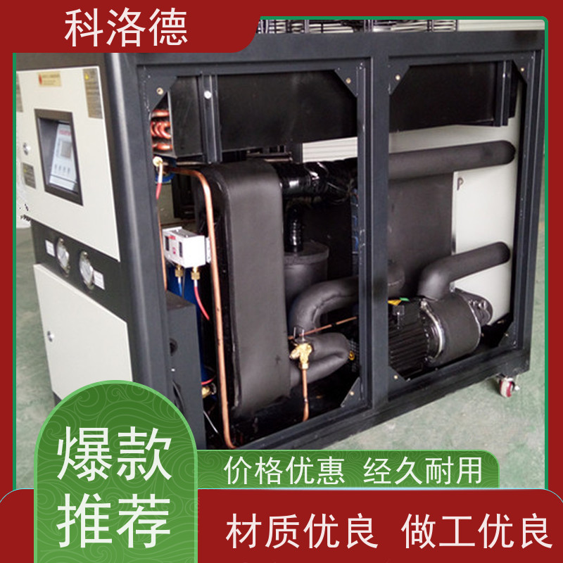 80匹冷水机厂家螺杆水冷机低温制冷循环器耐腐蚀坚固耐用 操作简单