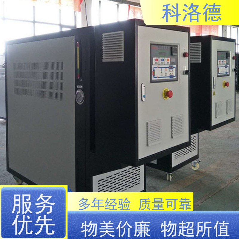 电加热油炉冷却式模温机高温油温控制机设备操作方便支持安装售后