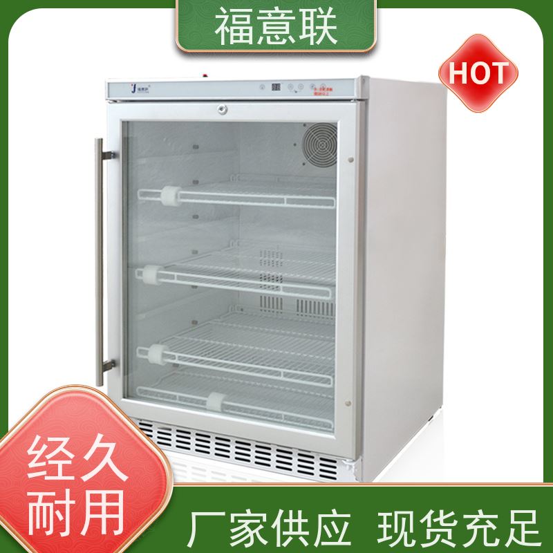 福意联 20-25℃ 临床试验中心存放药物 避光 828L