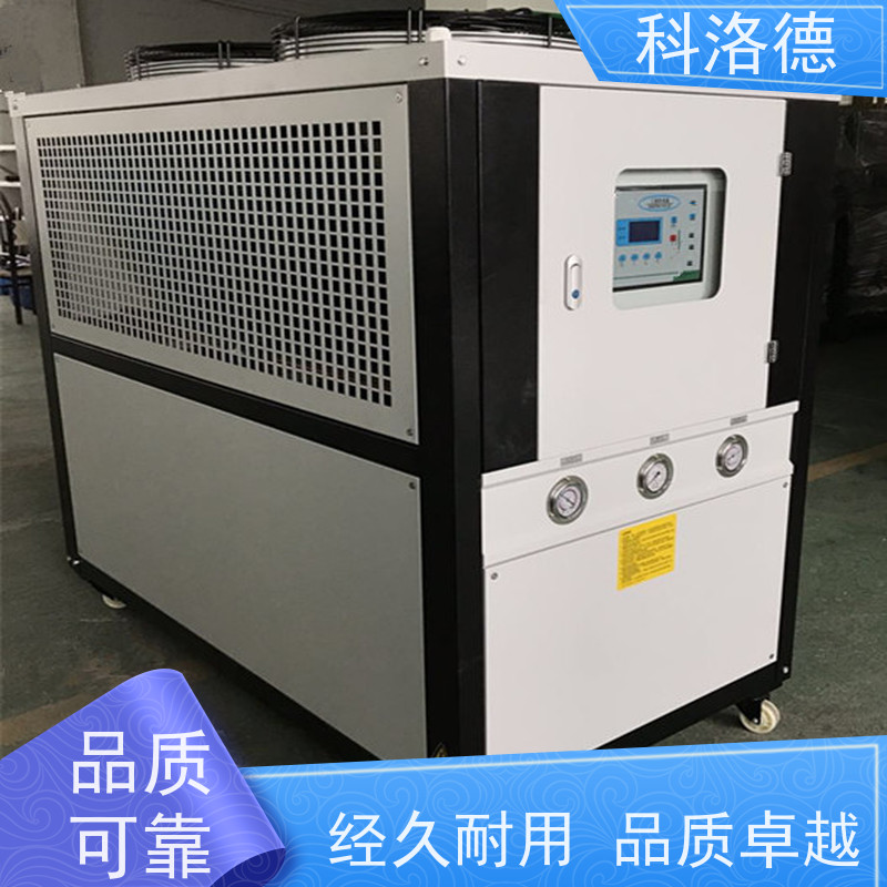 造粒挤出冷水机组高低温一体机冷却机多种规格型号可定制