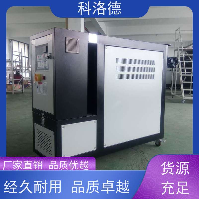 油温加热机压铸模温机导热油控制系统运行稳定使用便捷