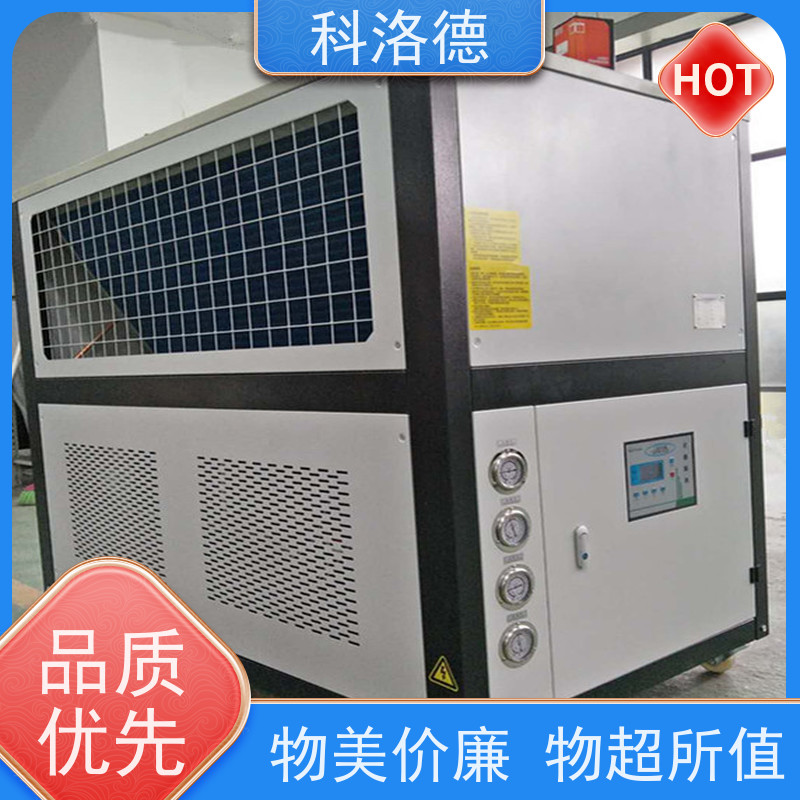 高低温控温机挤出造粒冷水机风冷型螺杆机组 适用范围广规格齐全