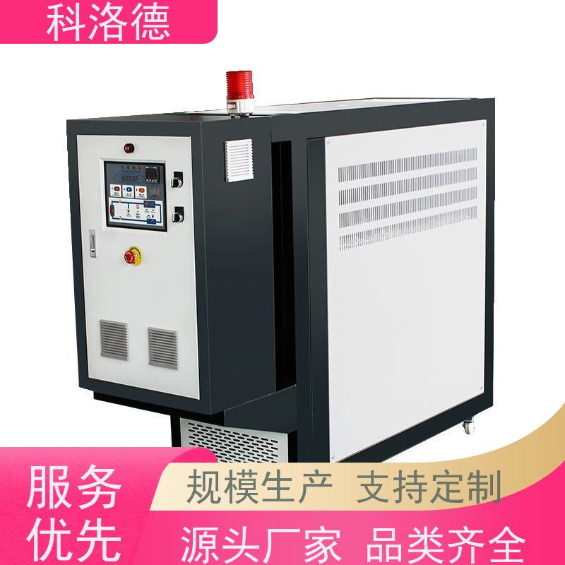 导热油加热系统180度水温控制机油温机制造商多功能低能耗