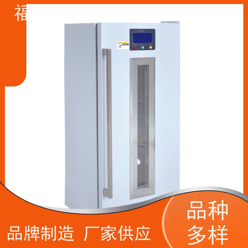 福意联电器 6-25度 15-25度阴凉柜 大容量 1028L