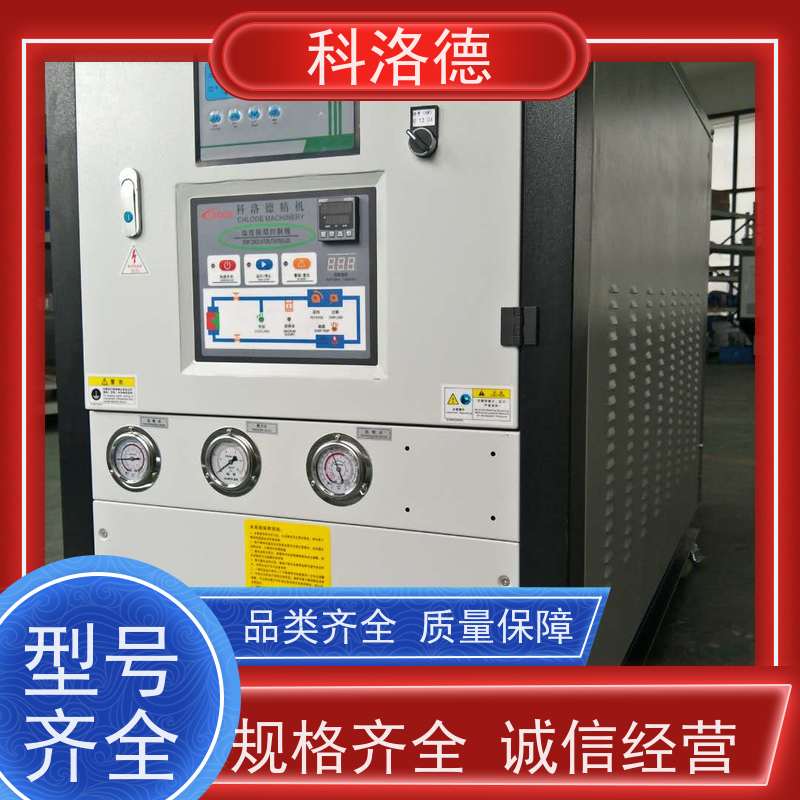 蒸发式冷凝机组冷热一体机水冷型冷却机制冷能效高低能耗低噪音