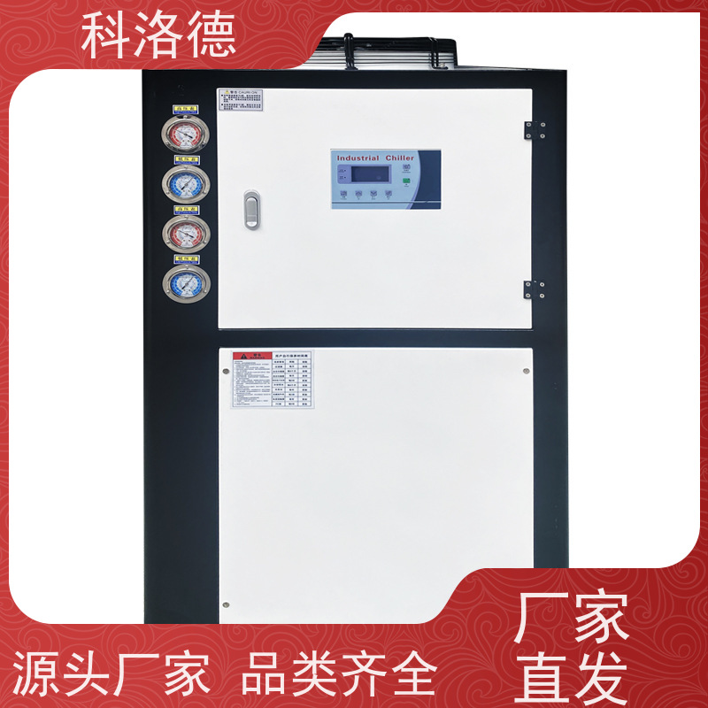 冰水制冷机冷水机维护风冷型螺杆机组 适用范围广规格齐全