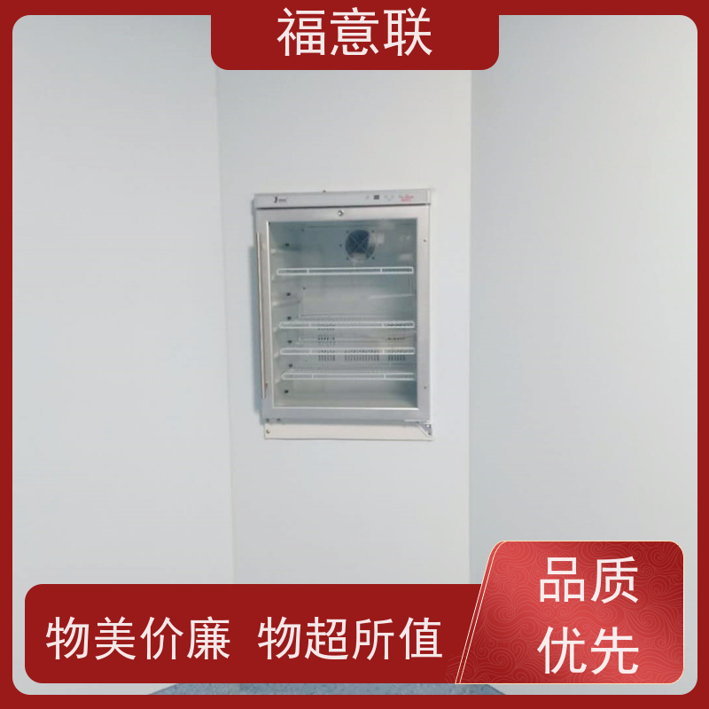 北 京福意联公司 FYL-YS-281L 内嵌式医用保暖柜 入墙式 +5`80度