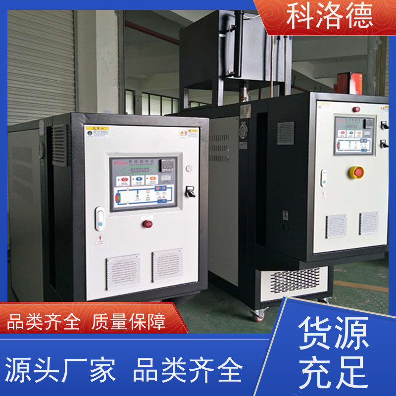 热油机防爆模温机油温加热机技术性能稳定温控设备定制