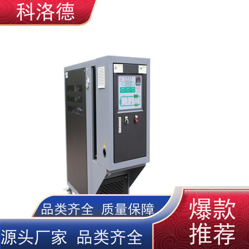 模温机选型48KW导热油电加热炉高温油温控制机运行稳定使用便捷