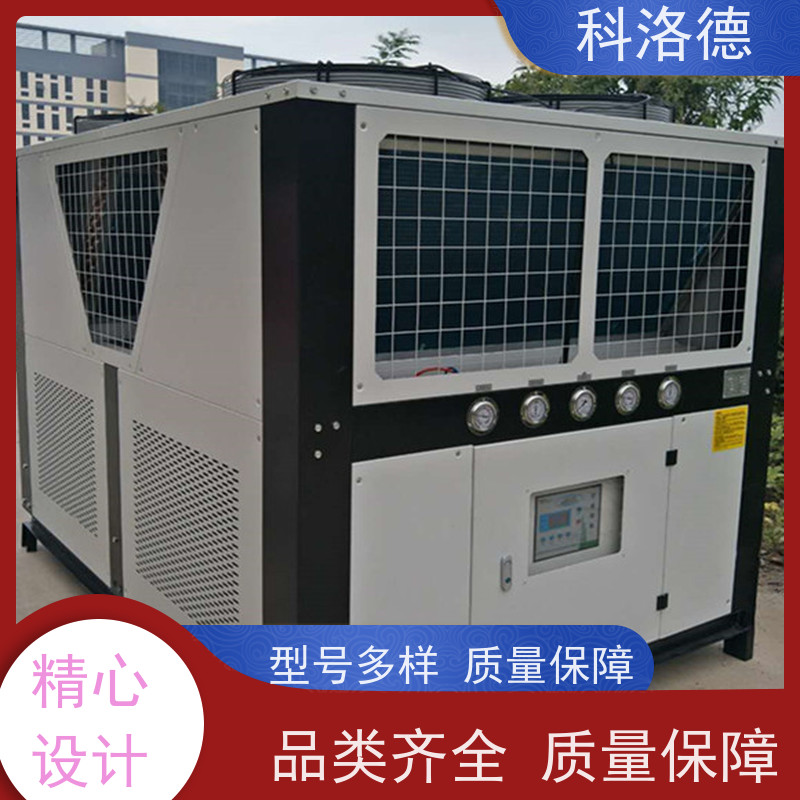 冰水制冷机冷油机厂家镀膜专用冷水机食品工业 稳定性好 冷却高效率