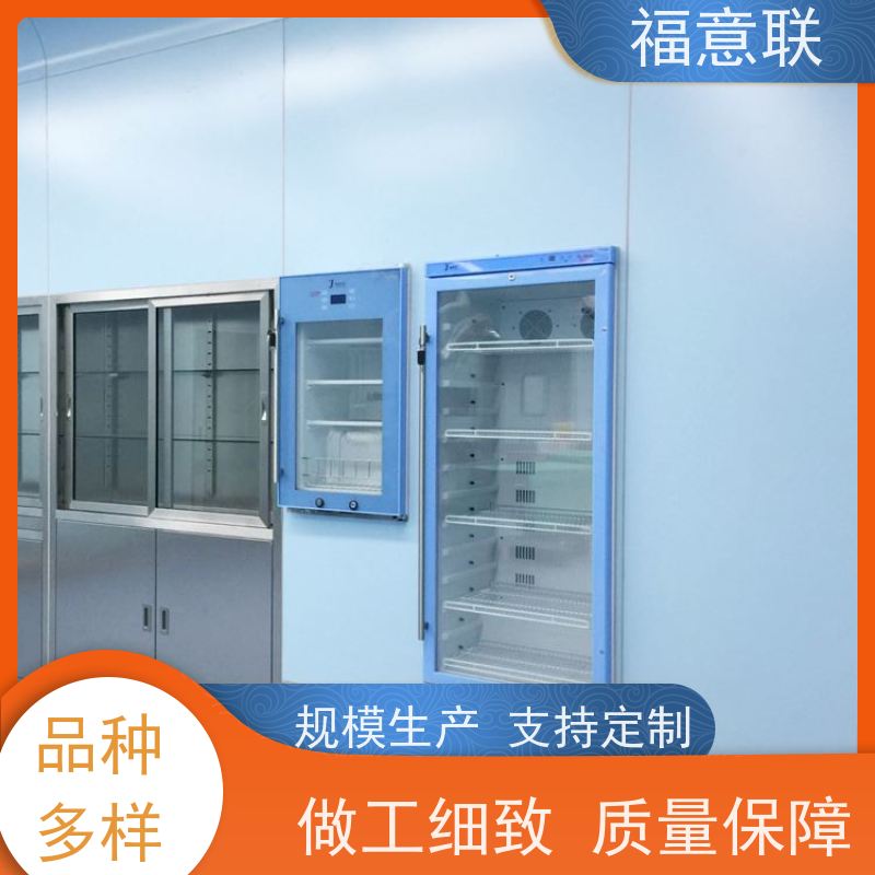 北 京福意联 FYL-YS-150LD 嵌入式保温柜 冷热双系统 93L