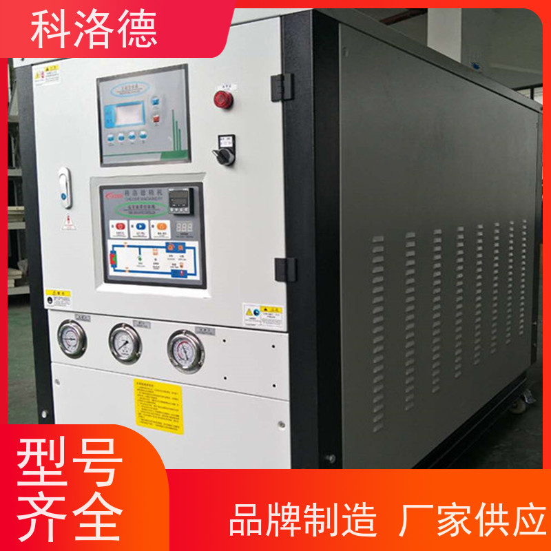 高低温控温机水冷型螺杆机90匹冷水机装置 适用范围广规格齐全