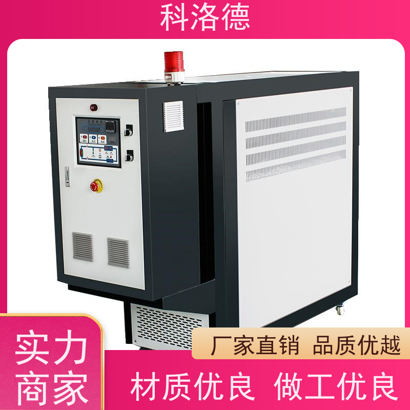 电加热油锅炉压铸模温机高温油温控制机设备操作方便支持安装售后