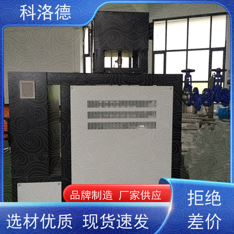热载体电加热炉压铸模温机高温油温控制机多功能低能耗