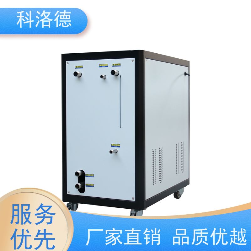60匹水冷冰机盐水式冷冻机工业冰水机组控温制冷系统设备数字显示 