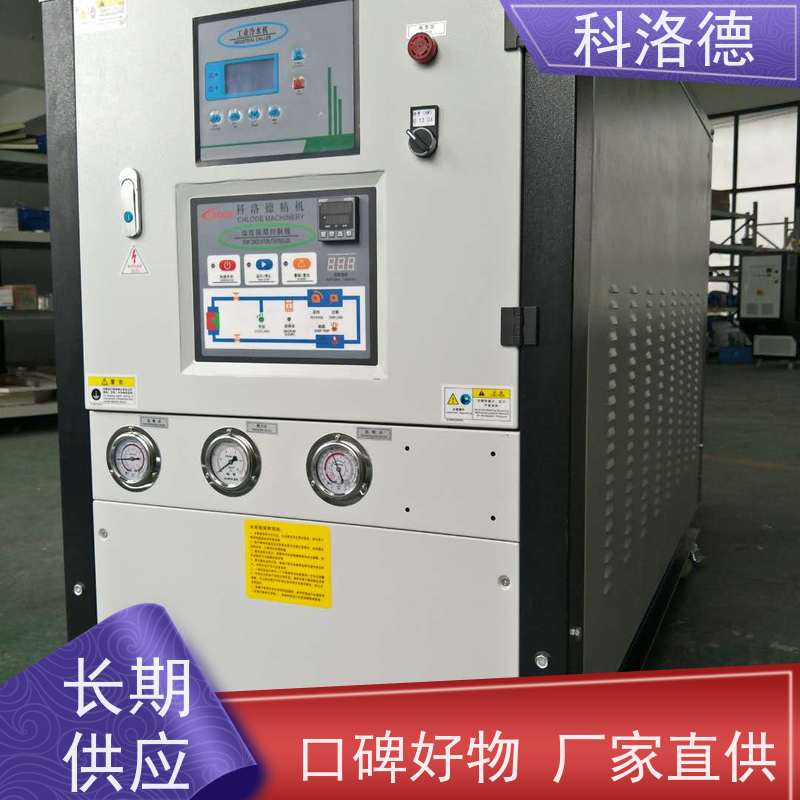 60匹水冷冰机冰水机配置风冷式冷风机工业制冷机源头厂家直供