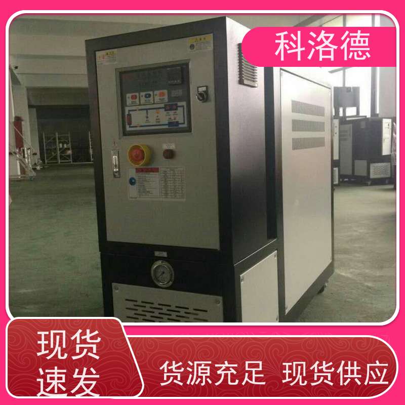 温度控制系统48KW导热油电加热炉模温机技术运行稳定使用便捷