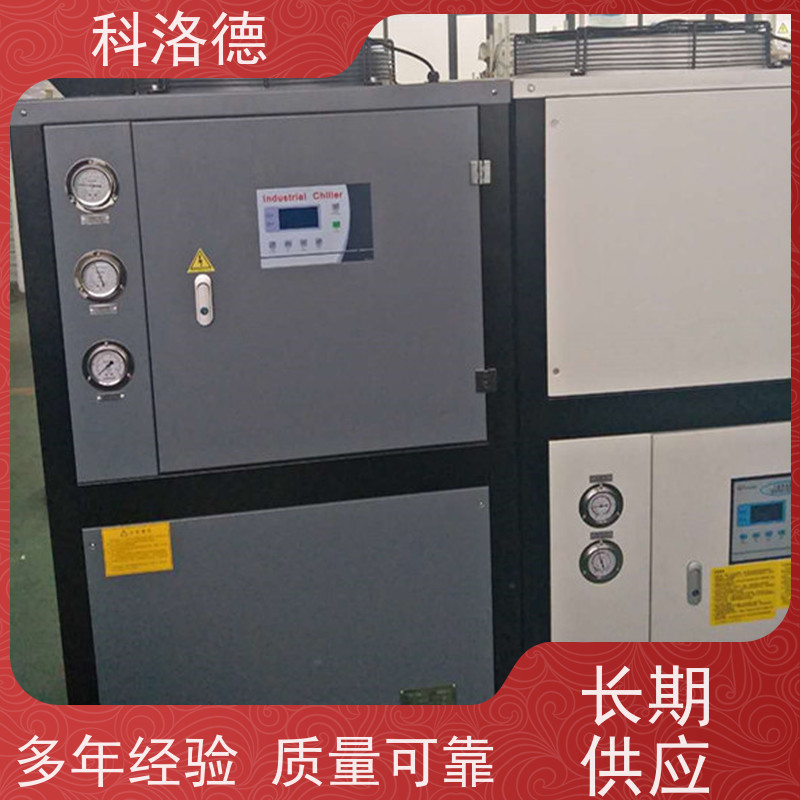 复叠式冷水机50匹水冷机组冷却机 适用范围广规格齐全