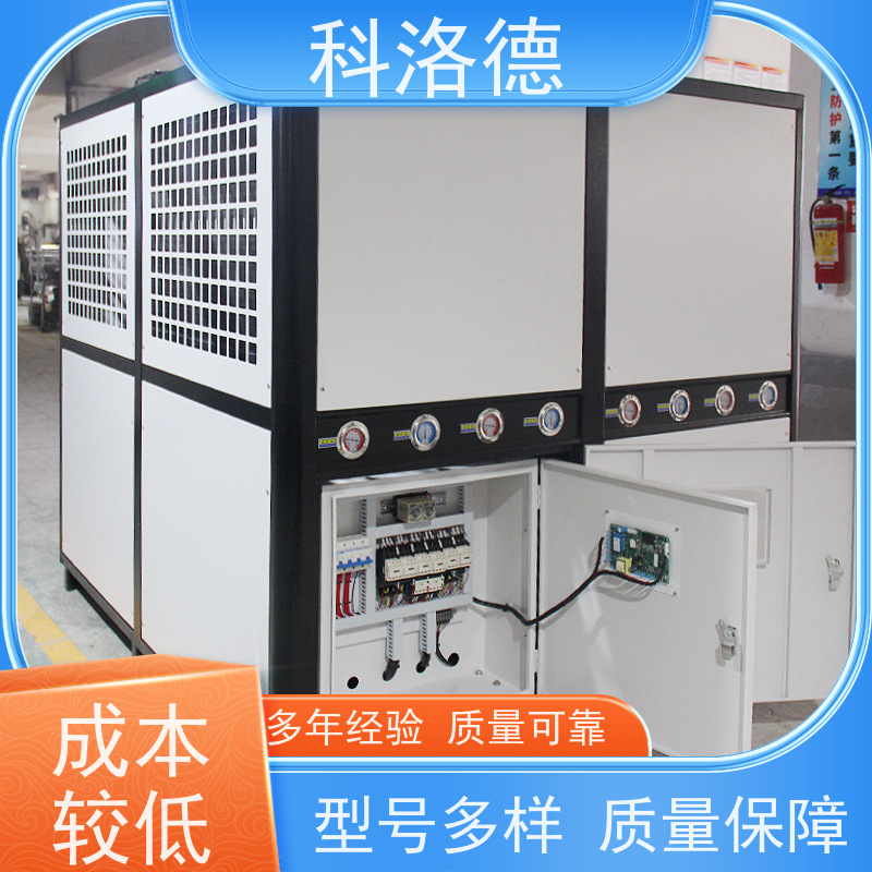冰水制冷机冷热一体机实验室冷水机环保低噪 按需定制