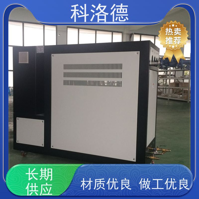 导热油电锅炉防爆模温机油温加热机技术设备操作方便支持安装售后