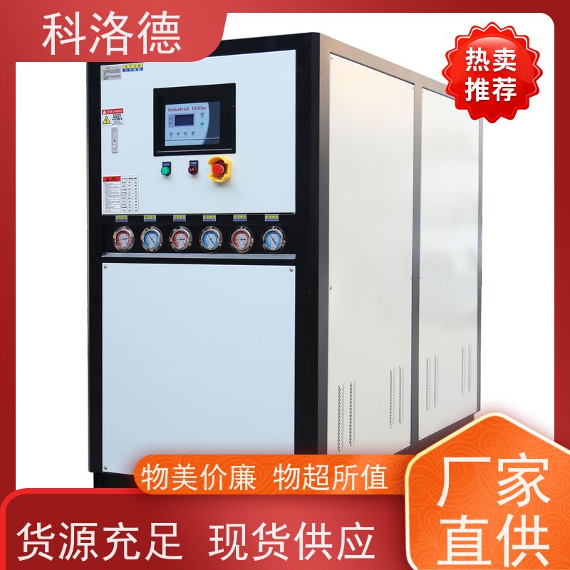 节能冷水机厂冷冻机润滑油控温设备 适用范围广规格齐全