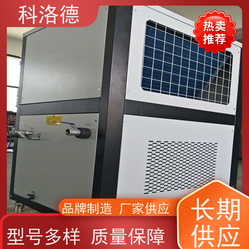 开放式冷水机冷油机厂家风冷型螺杆机组多种规格型号可定制