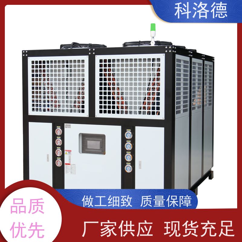 冰水制冷机节能环保冷水机组润滑油控温设备类型齐全高性价比