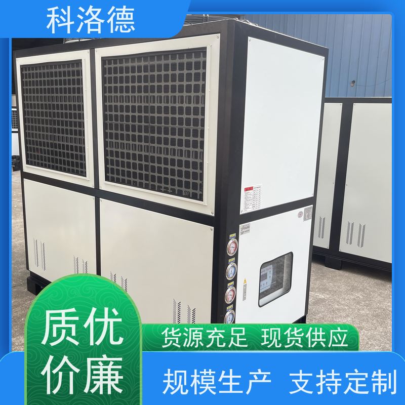 电镀冷水机水冷常温螺杆机工业油冷却机 适用范围广规格齐全