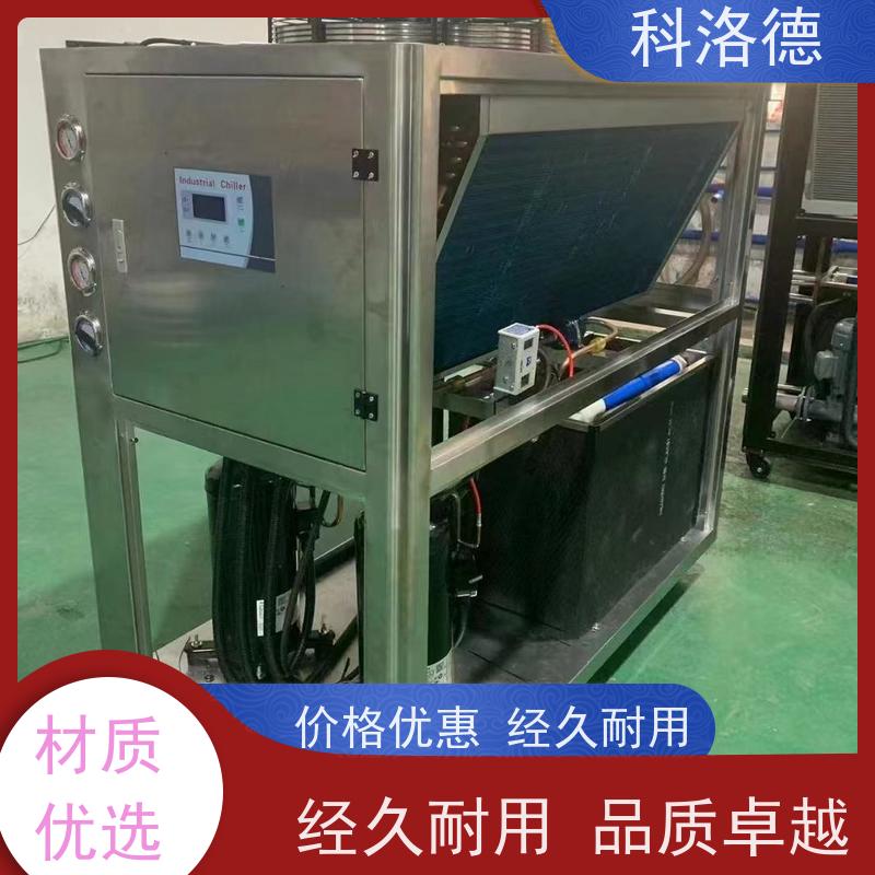 水冷制冷机组高低温一体机90匹冷水机装置 适用范围广规格齐全