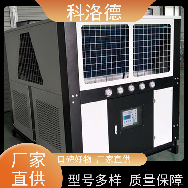 水冷式冷风机冷冻机厂家90匹冷水机装置类型齐全高性价比
