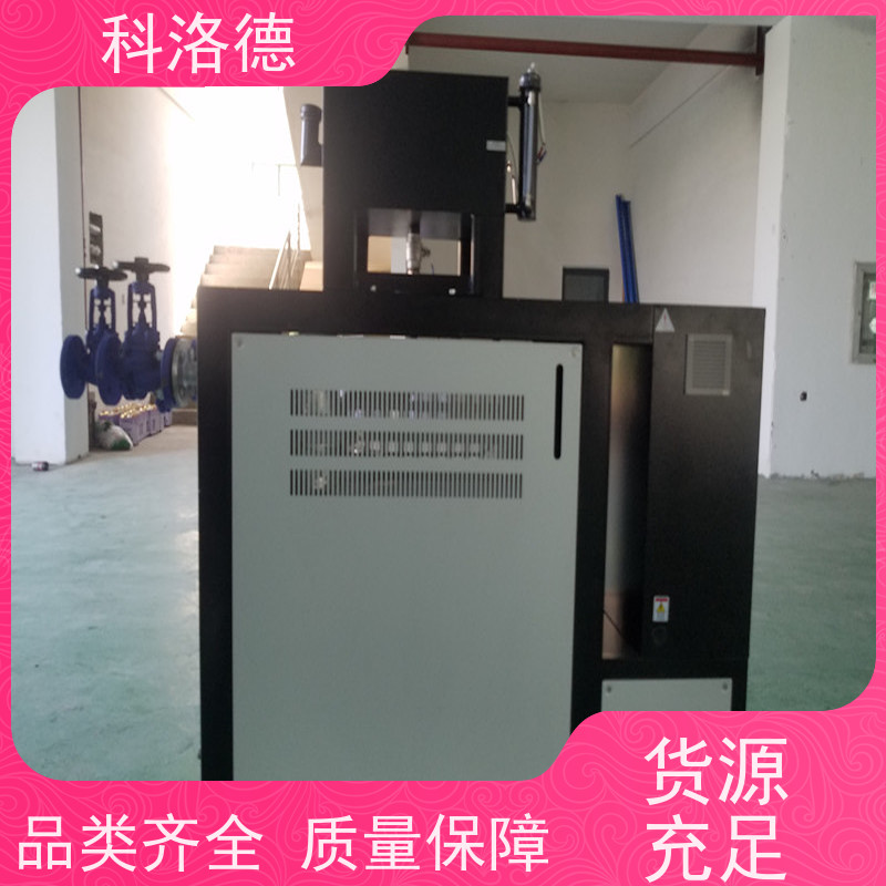 导热油电加热装置45千瓦模温机高温油温控制机运行稳定使用便捷