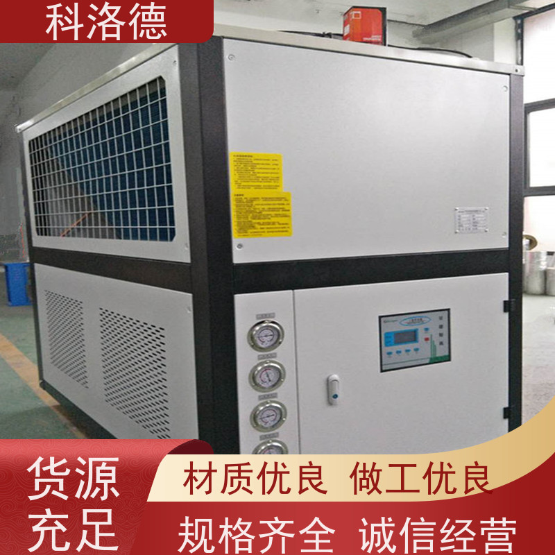 开放式冷水机冷冻机润滑油控温设备耐腐蚀坚固耐用 操作简单