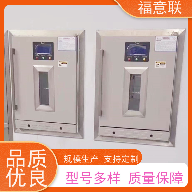 北 京福意联公司 FYL-YS-430L 嵌入式手术室保暖柜 带双锁 0~100摄氏度
