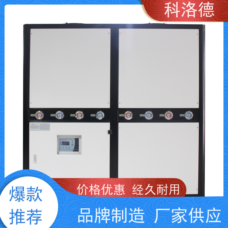 复叠式冷水机水冷型螺杆机低温冷风机组 适用范围广规格齐全