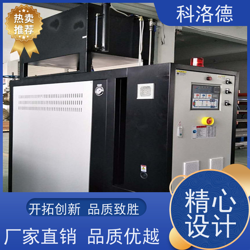 水加热器橡胶挤出水温机高温油温控制机多功能低能耗