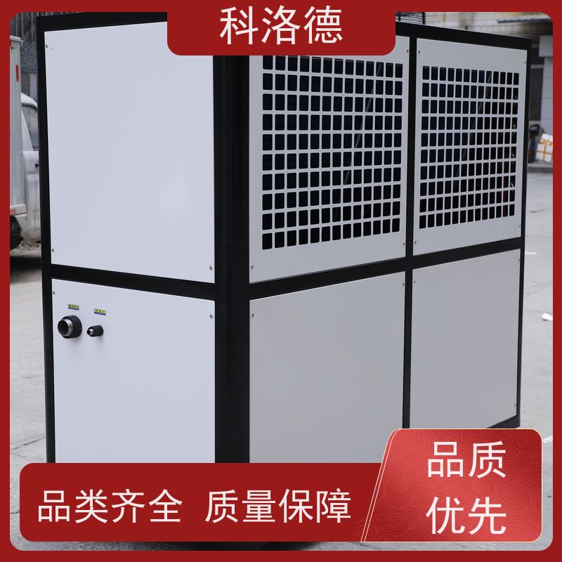 水冷型冰水机零下50度冷冻机工业油冷却机类型齐全高性价比