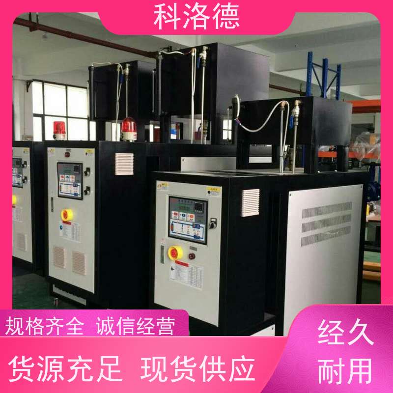 导热油电锅炉挤出模温机油温加热机技术性能稳定温控设备定制