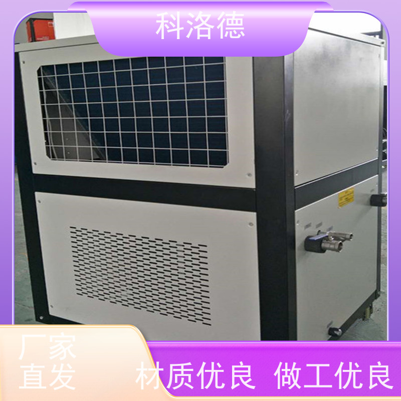 复叠式冷水机冷冻机厂家水冷型冷却机类型齐全高性价比