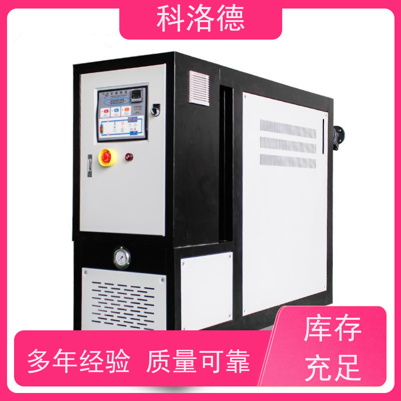导热油电锅炉双机一体模温机高温油温控制机运行稳定使用便捷