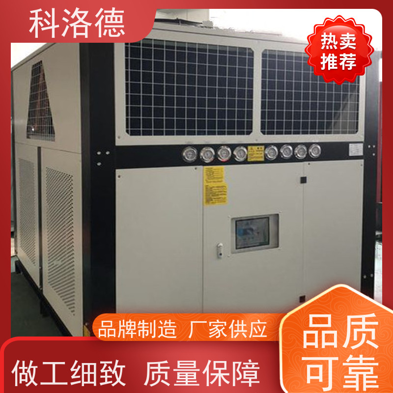 60匹水冷冰机冰水机液压油冷却机工业制冷机源头厂家直供
