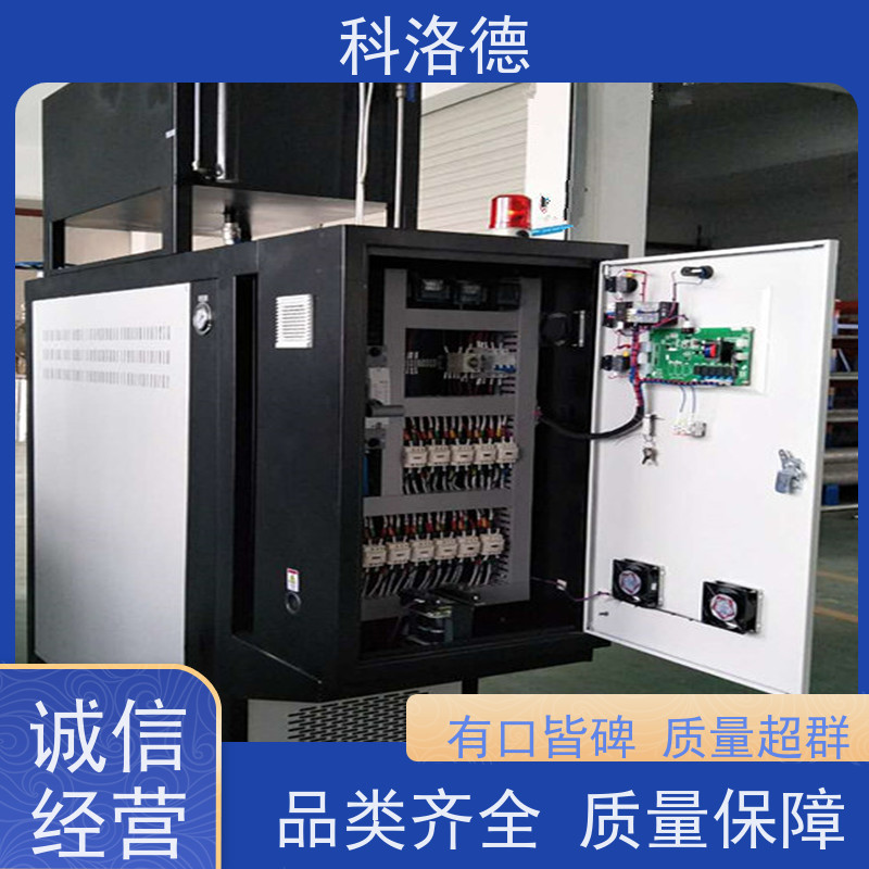 热油机油水换热模温机高温油温控制机模具加热稳定智能高效